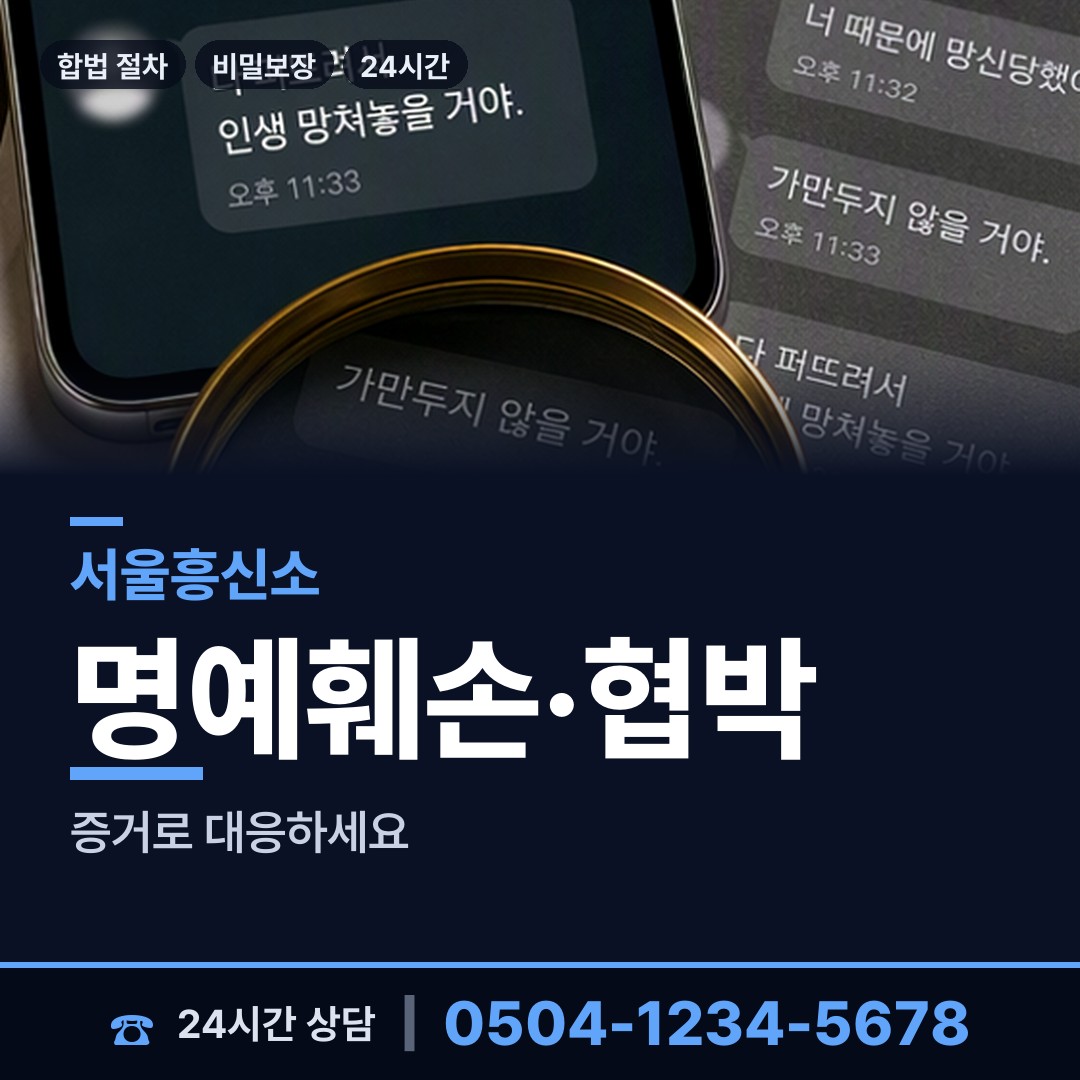 서울 필동 외도현장 상담 안내